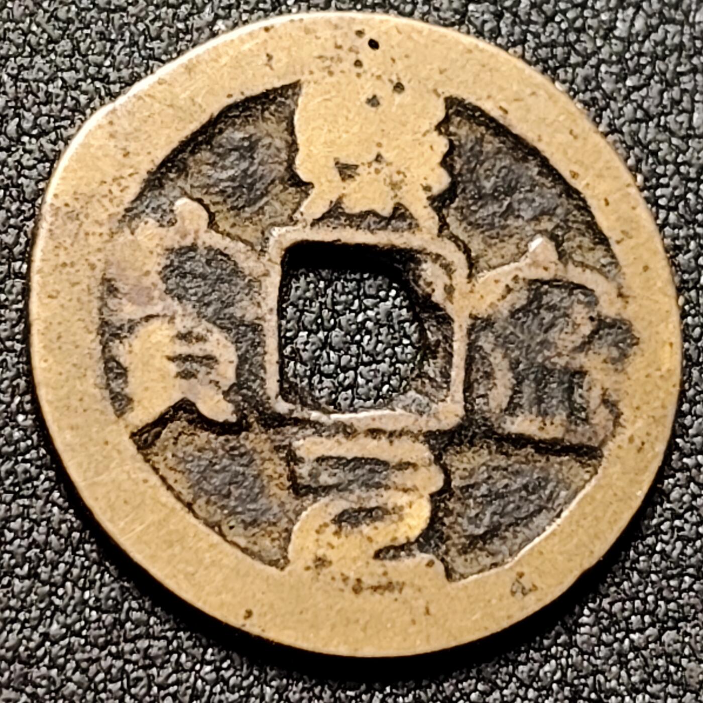 泉币菌-第142场-精品福利场 。