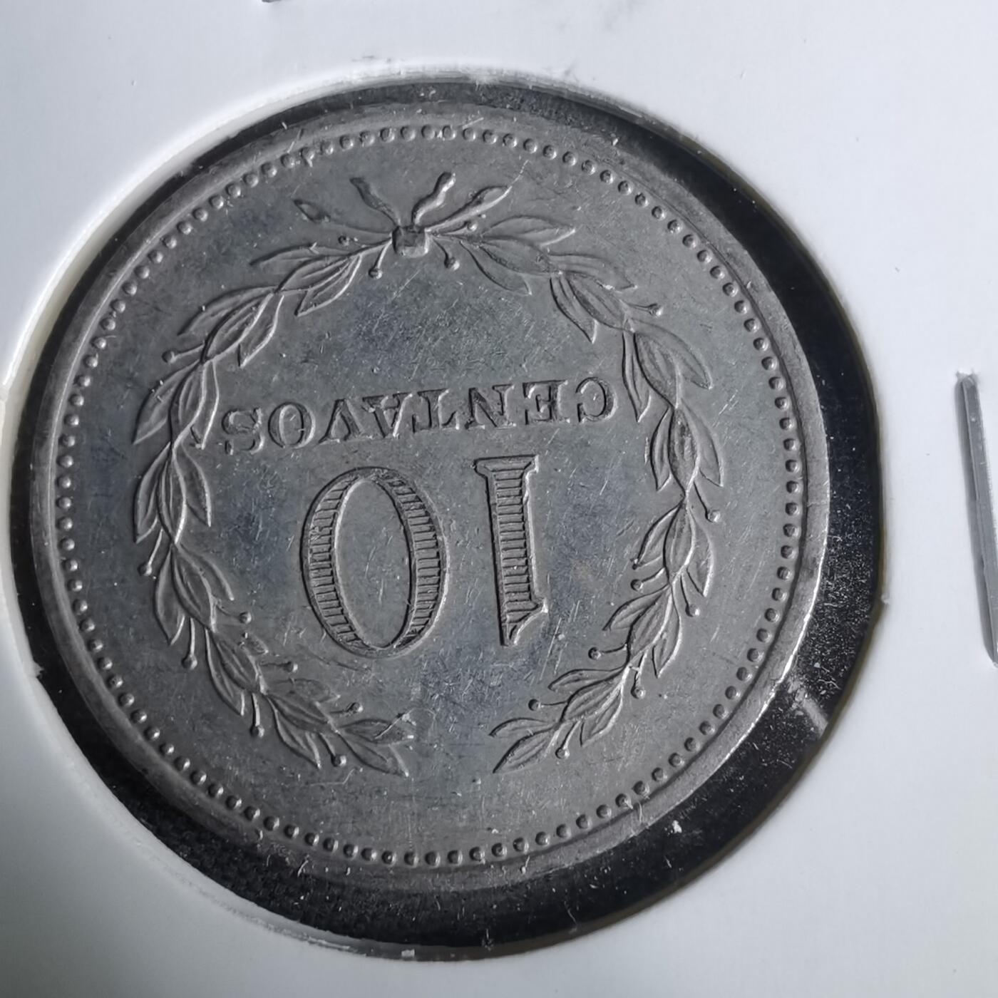 沼泽如烟--第925场 萨尔瓦多1975年十分