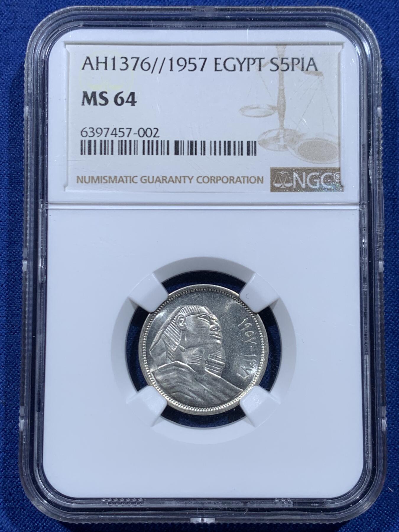 《竞宝斋》第446场 周日，周一，2场连拍 （全场包邮） NGC MS64 AH1376（1957年）埃及狮身人面像5P银币