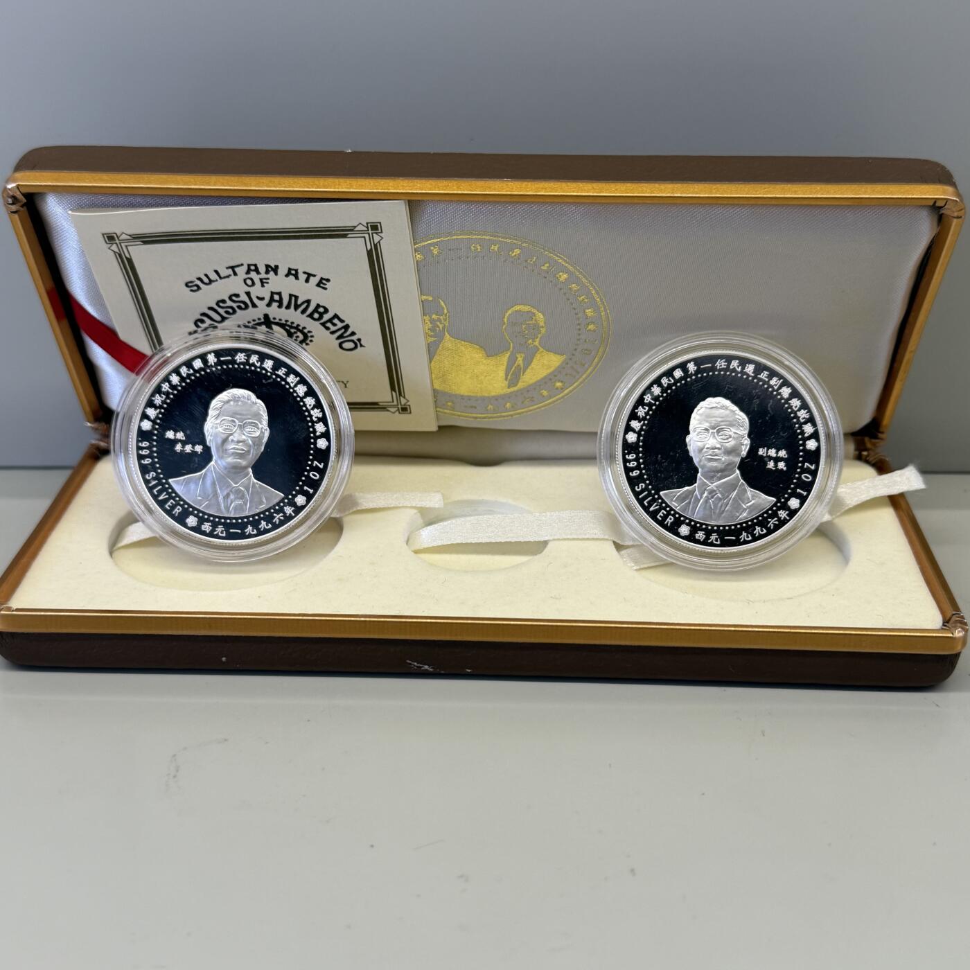 1996年第一任民选纪念银币两枚一套 2盎司 盒证齐全 1996年第一任民选纪念银币两枚一套 2盎司 盒证齐全