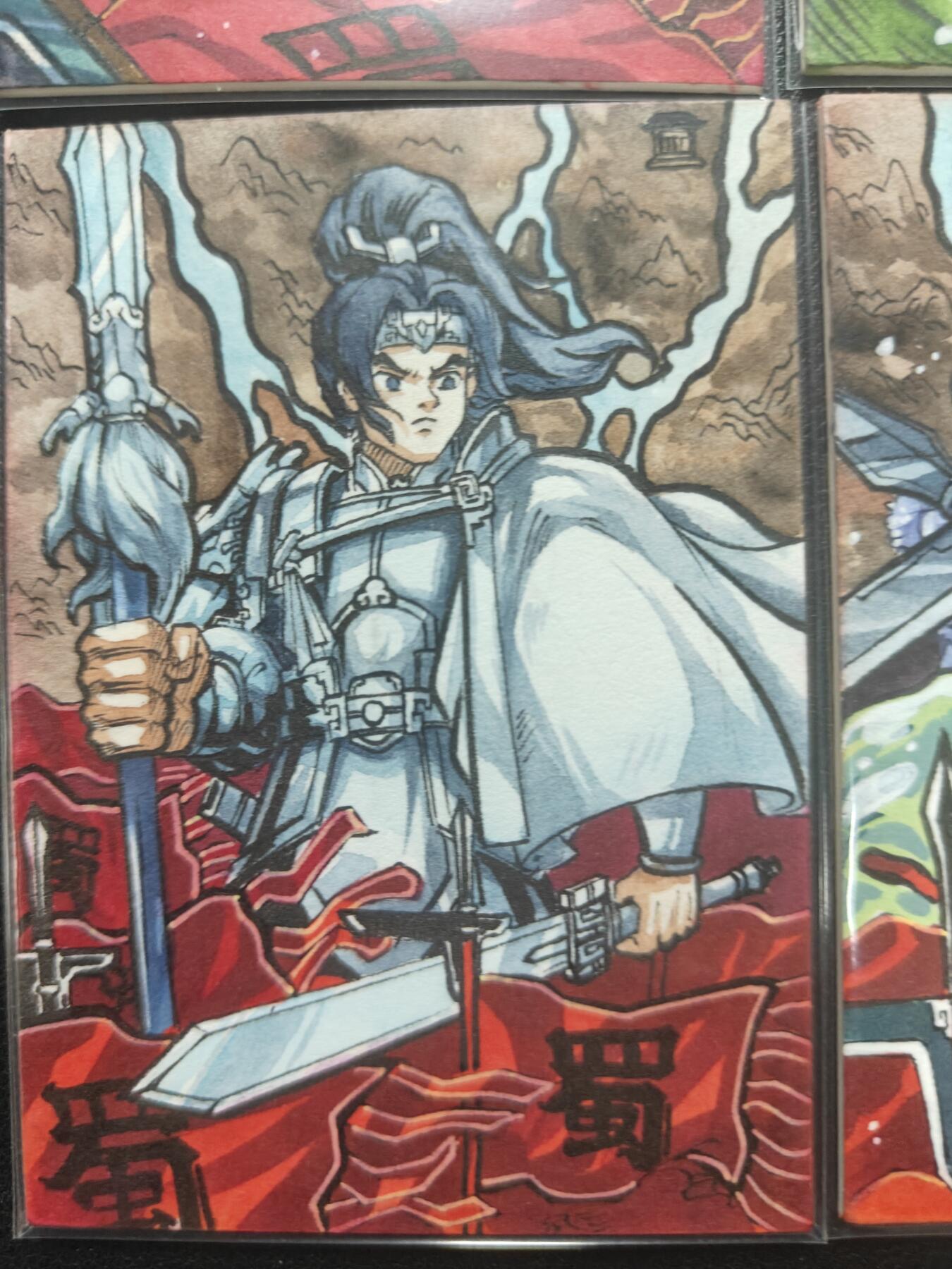 天玑星卡拍第148期《12.11周四截拍》持续收拍收评中 满赠卡需备注 【手绘卡】六6VI 三国 刘备 五虎上将 手绘卡 六张