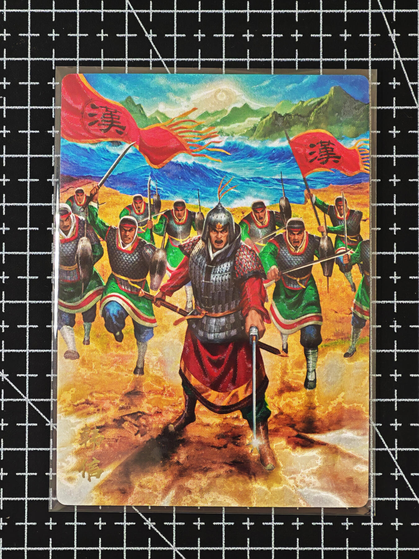 琦卡当当铺≯第24期★★各种小漏~支持寄存★★~【9点40结束】扫码加群抽[包邮券]~周二结束 奇点韩信粗闪一1张