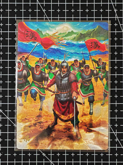 琦卡当当铺≯第24期★★各种小漏~支持寄存★★~【9点40结束】扫码加群抽[包邮券]~周二结束 - 奇点韩信粗闪一1张