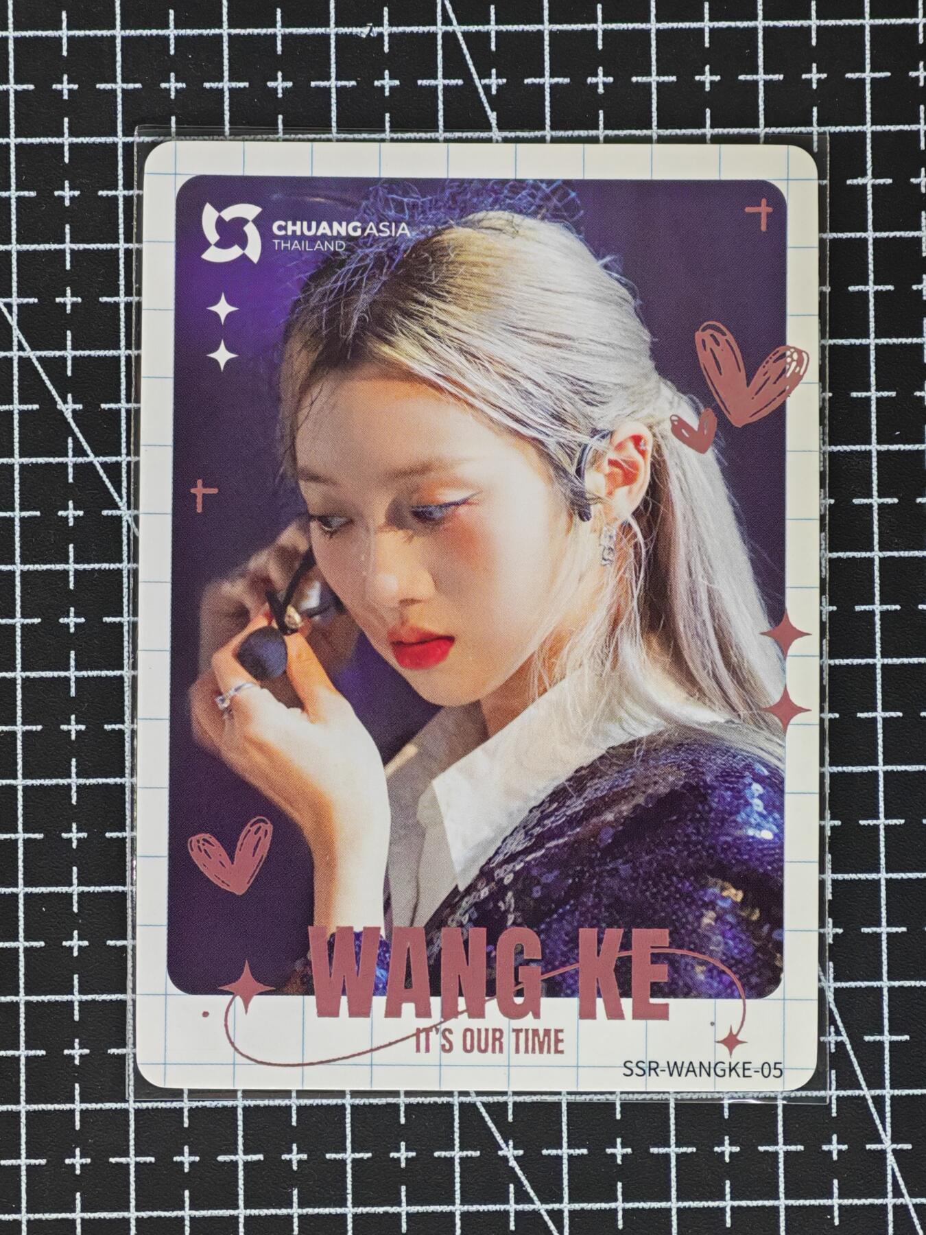 琦卡当当铺≯第24期★★各种小漏~支持寄存★★~【9点40结束】扫码加群抽[包邮券]~周二结束 爱豆卡-CHUANGASIA 创造营-小卡-1张