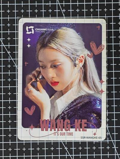 琦卡当当铺≯第24期★★各种小漏~支持寄存★★~【9点40结束】扫码加群抽[包邮券]~周二结束 - 爱豆卡-CHUANGASIA 创造营-小卡-1张