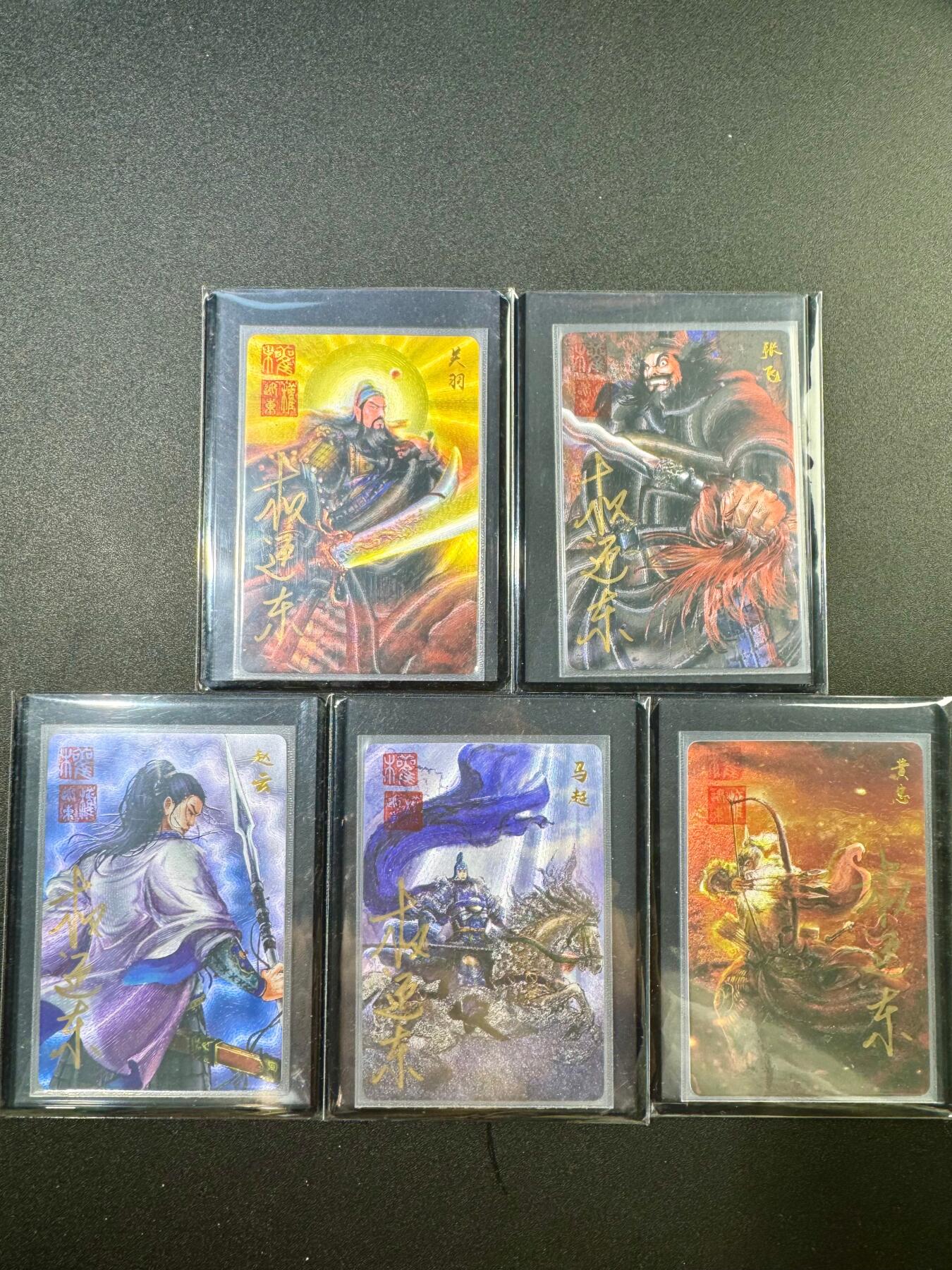 NO.17 好又多金牌大场，新店点关注不迷路！每周一站式配齐，方便凑单！（周6晚8点截拍，卖家送拍0抽成！） 【亲签套】昆仑万象 权迎东亲签 三国五虎将 粗闪5张