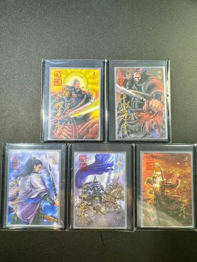 NO.17 好又多金牌大场，新店点关注不迷路！每周一站式配齐，方便凑单！（周6晚8点截拍，卖家送拍0抽成！） - 【亲签套】昆仑万象 权迎东亲签 三国五虎将 粗闪5张