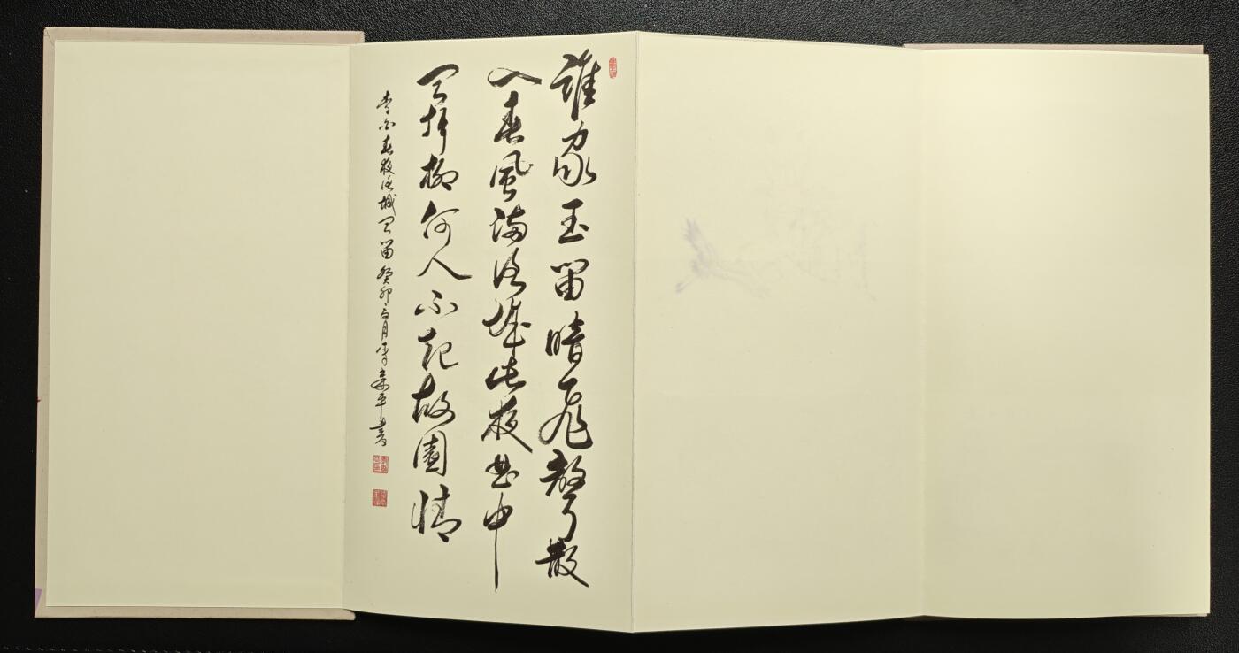 天玑星卡拍第147期《12.8周一截拍》持续收拍收评中 满赠卡需备注 洛府文化✘牡丹邮局 通关文牒