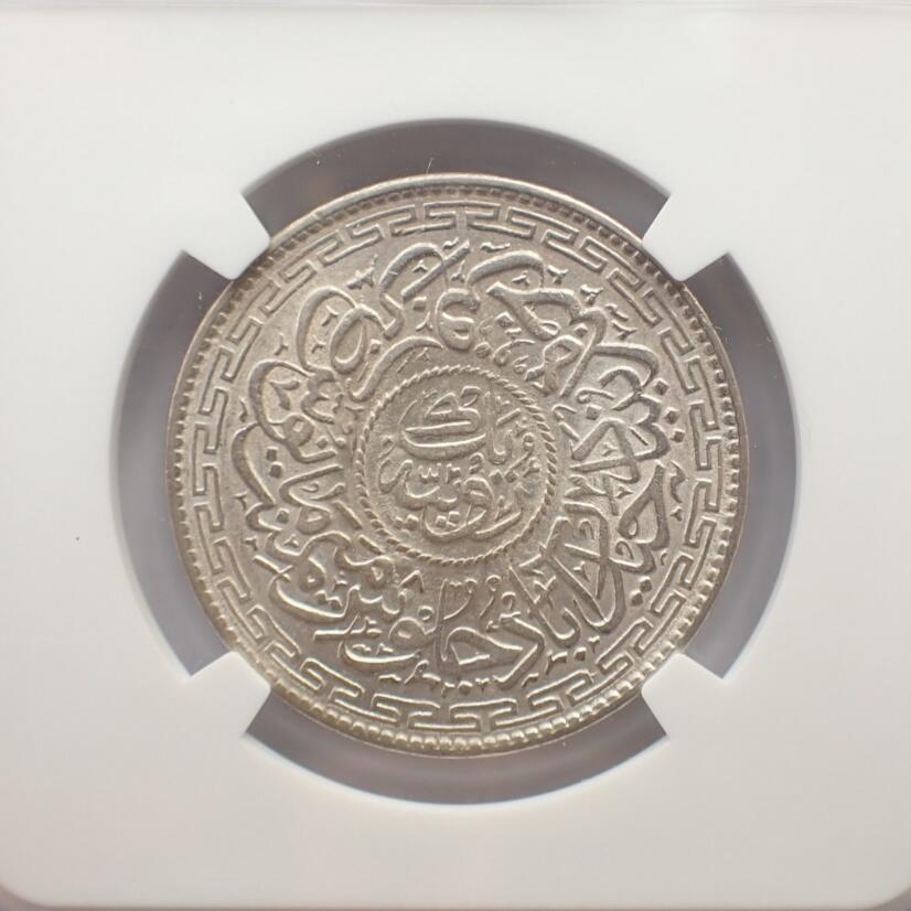 古楚泉社世界钱币专场NO.2