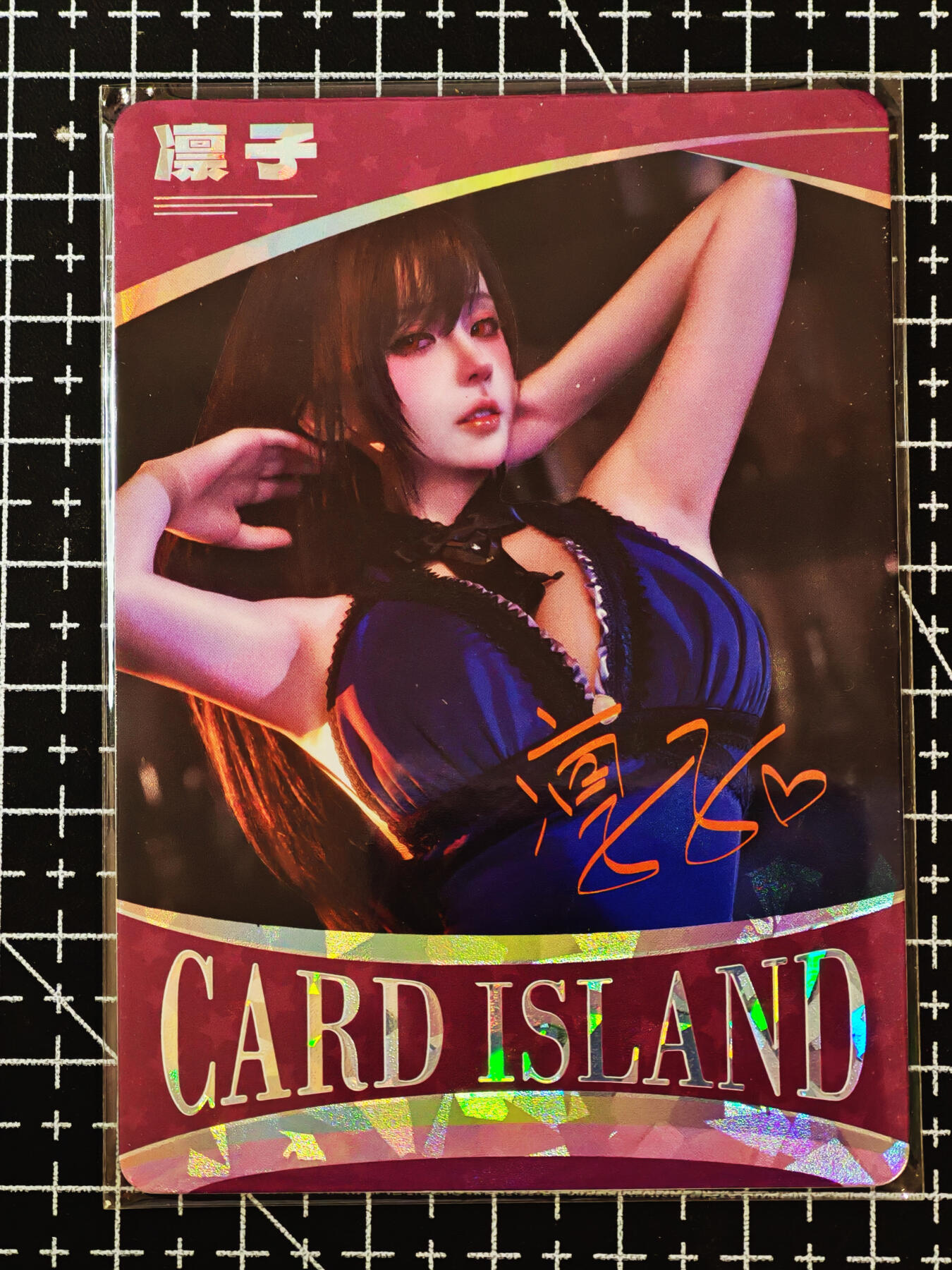 琦卡当当铺≯第24期★★各种小漏~支持寄存★★~【9点40结束】扫码加群抽[包邮券]~周二结束 卡岛-限定明星卡-图上印签-限编41/60-凛子-1张（红背）发财号