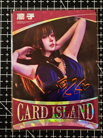 琦卡当当铺≯第24期★★各种小漏~支持寄存★★~【9点40结束】扫码加群抽[包邮券]~周二结束 - 卡岛-限定明星卡-图上印签-限编41/60-凛子-1张（红背）发财号