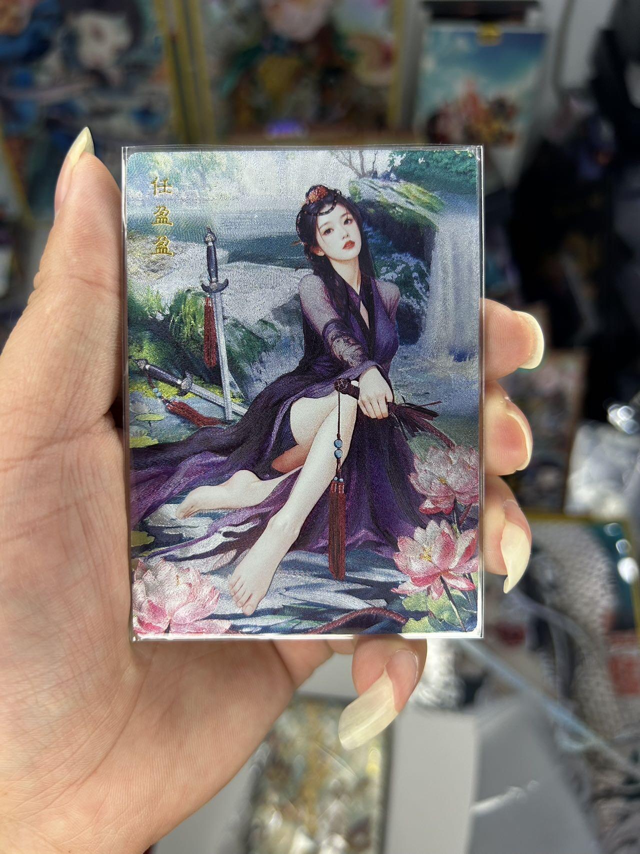 喜灰玩卡首拍第一期免佣金 桔梗神凰百剑行任盈盈三渐变加人体艺术卡共四张