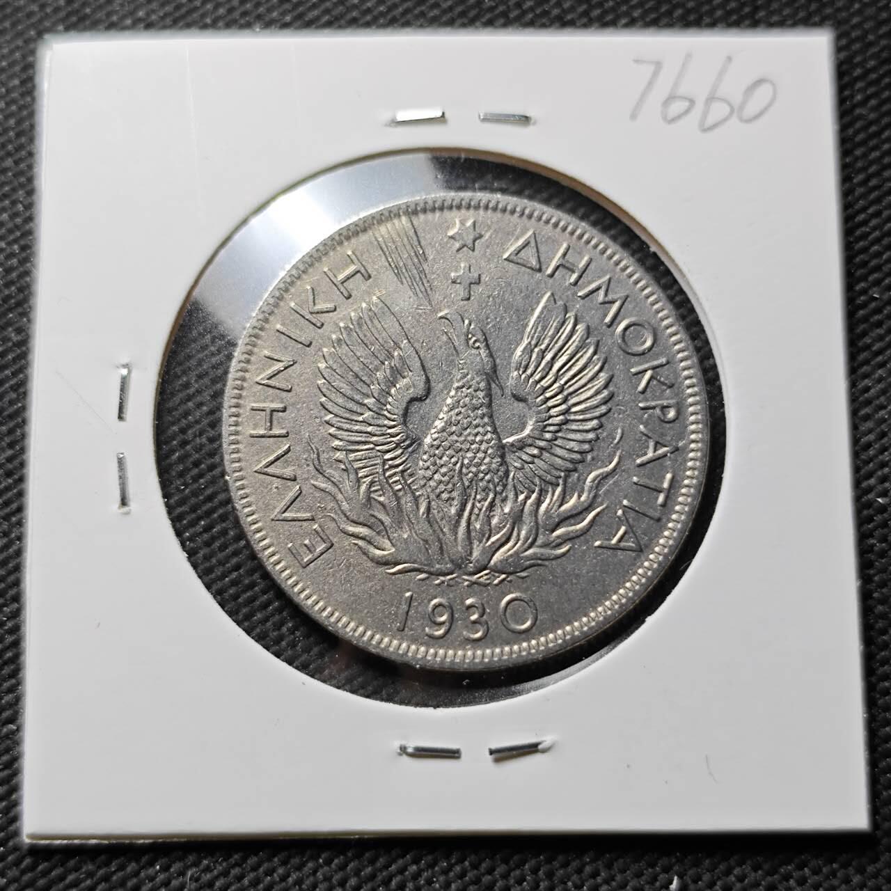 KK钱币收藏小铺 第376期  2月预留时间 周末发货  1930希腊5德拉克马镍币