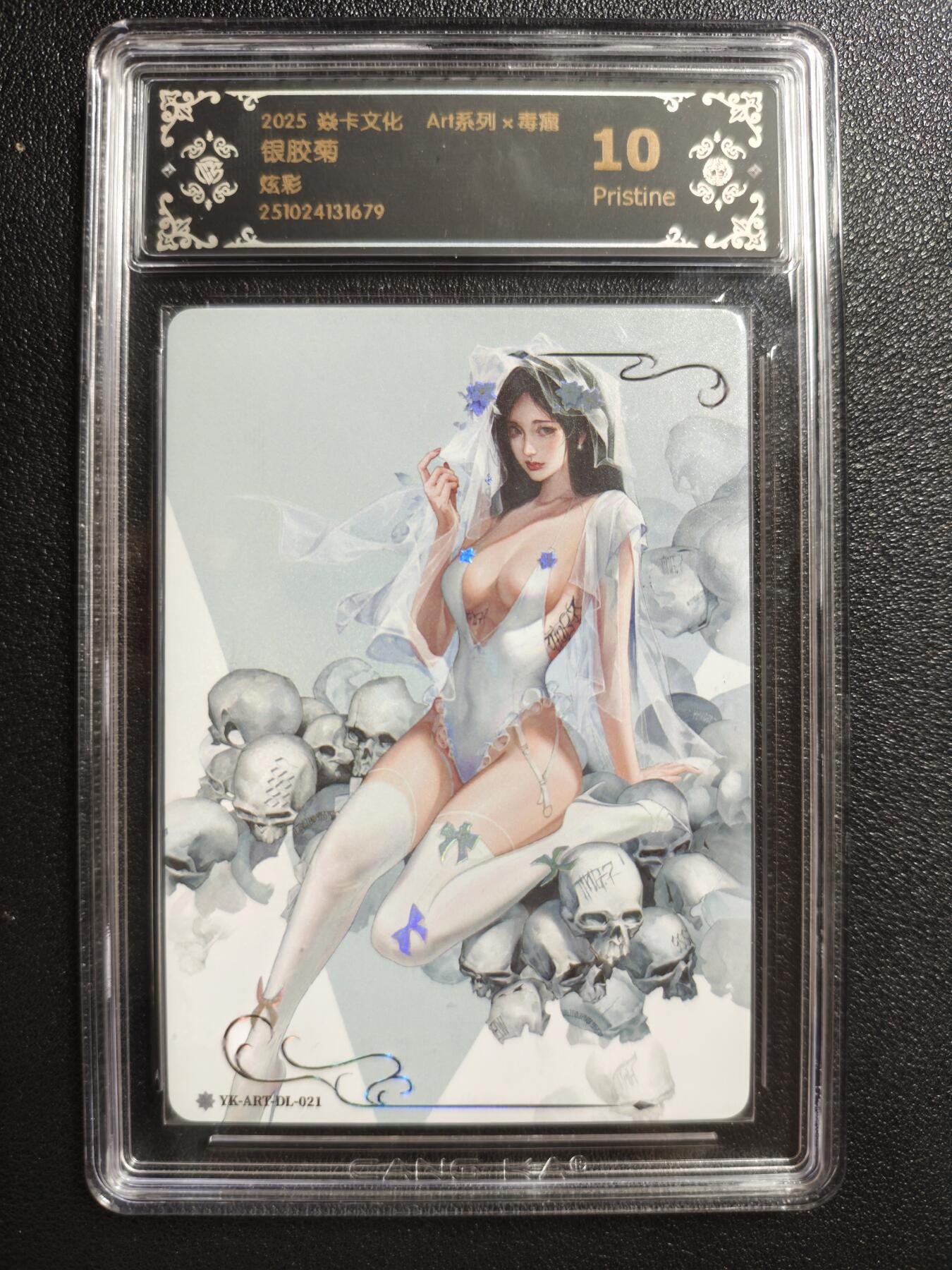 天玑星卡拍第147期《12.8周一截拍》持续收拍收评中 满赠卡需备注