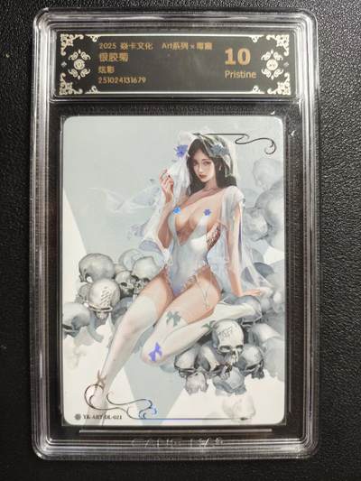天玑星卡拍第147期《12.8周一截拍》持续收拍收评中 满赠卡需备注 - 焱卡文化 Art系列✘毒瘤 银胶菊 炫彩 CCG10