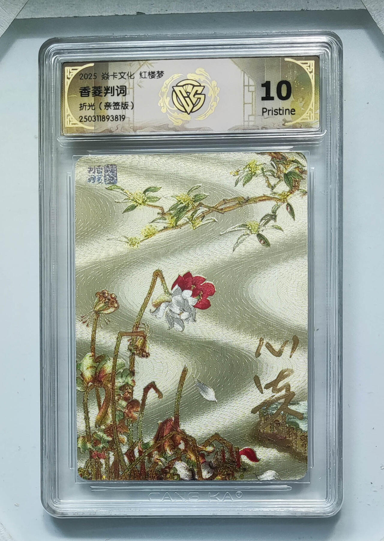 月落卡牌大清仓第2期