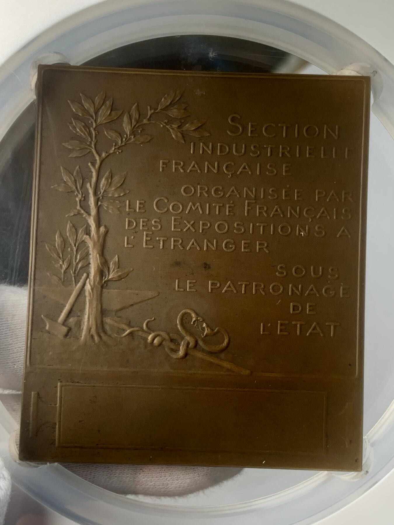 掌中浮雕-藏着的欧洲第045场 NGC MS64 : 1904年法国纪念美国圣路易斯世博会铜章 ，74 X 63mm