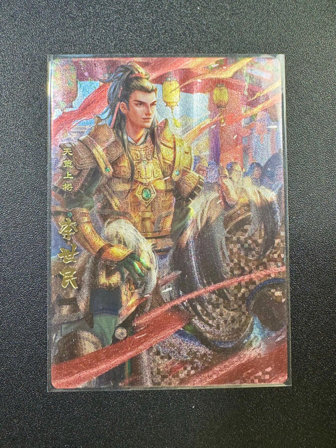 NO.17 好又多金牌大场，新店点关注不迷路！每周一站式配齐，方便凑单！（周6晚8点截拍，卖家送拍0抽成！） 卡玩帕克 神州英雄志 李世民 粗闪