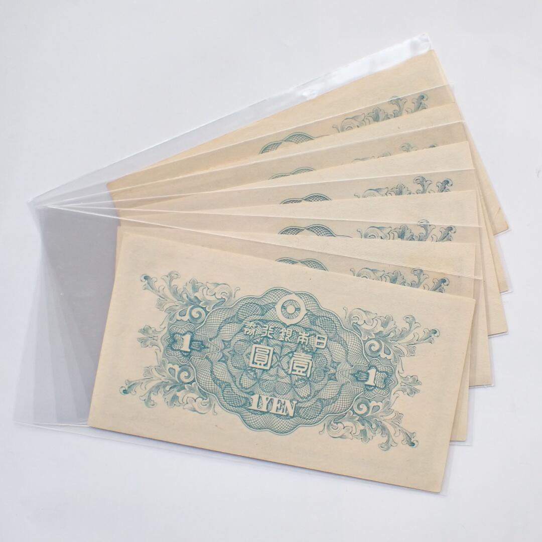 古楚泉社世界钱币专场NO.2