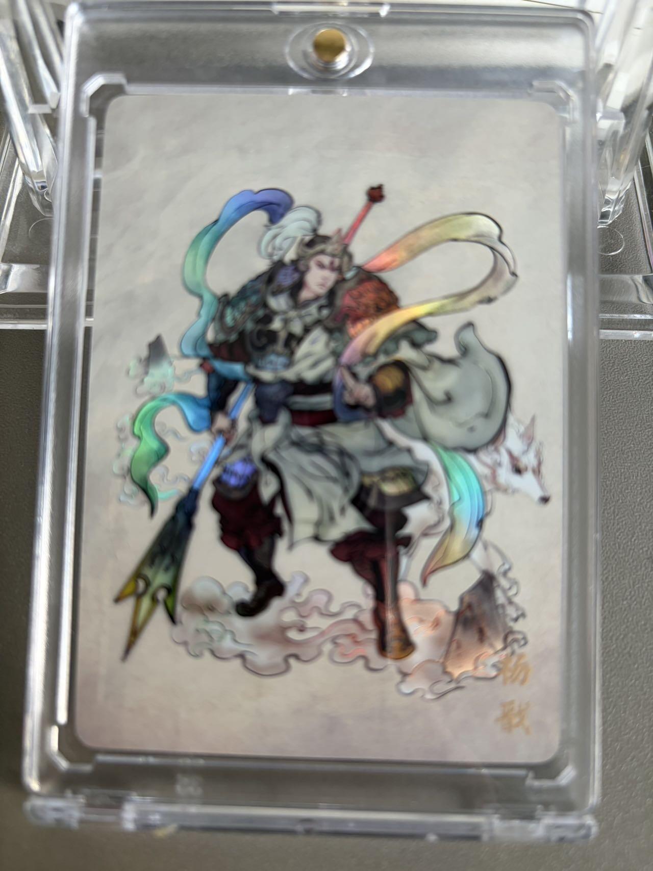 秋萤阁第36期 (12月10日周三晚上21点截拍，欢迎竞拍)  【首编限编】万享杨戬 高飞 1/50 闪彩（注：可免费CCG评级 具体流程联系后台）