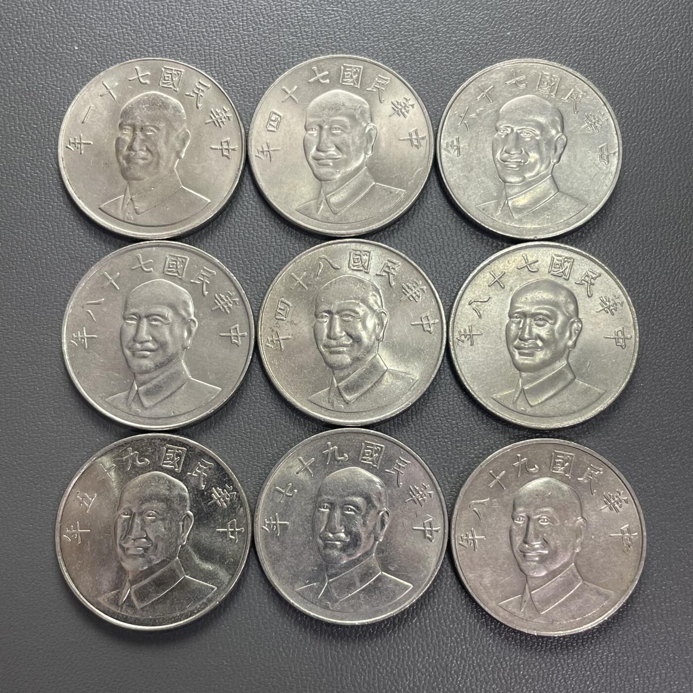 回流1208 民国71-98年期间不同年份梅花拾圆9枚