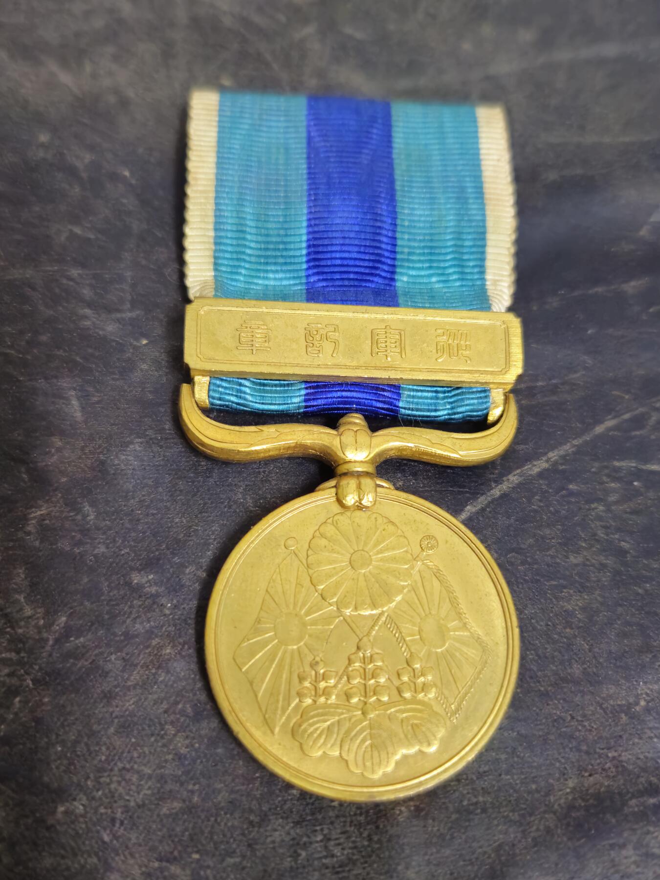 各国勋章奖章拍卖第45期 日本明治三十七八年从军记章，带盒