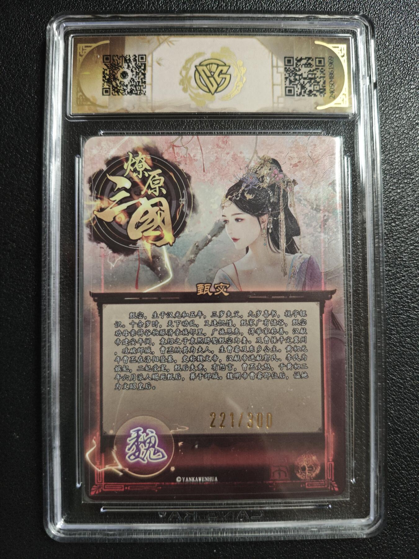 天玑星卡拍第147期《12.8周一截拍》持续收拍收评中 满赠卡需备注