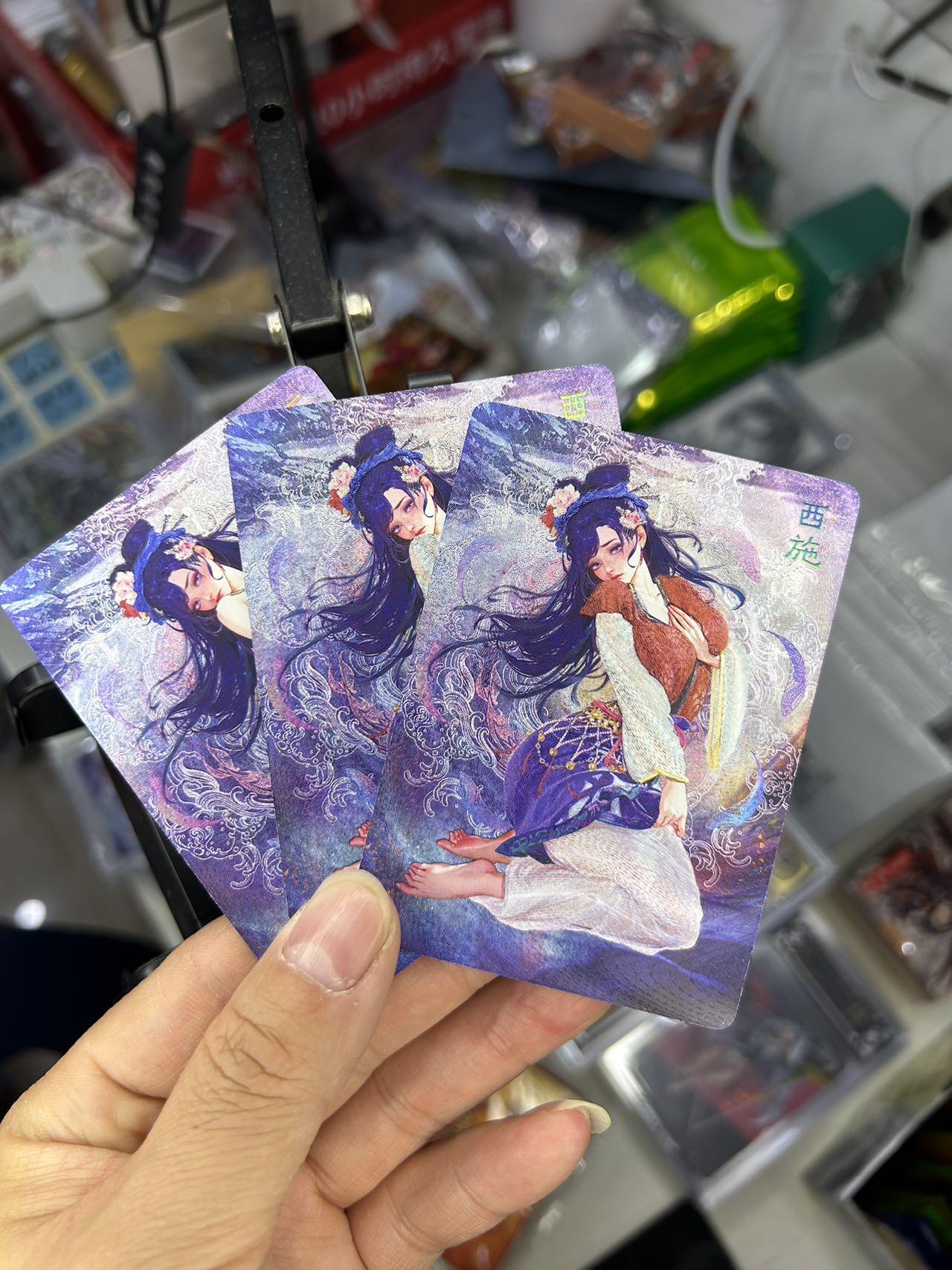 喜灰玩卡首拍第一期免佣金 燎原炎卡罐儿四大美女之西施折光三渐变