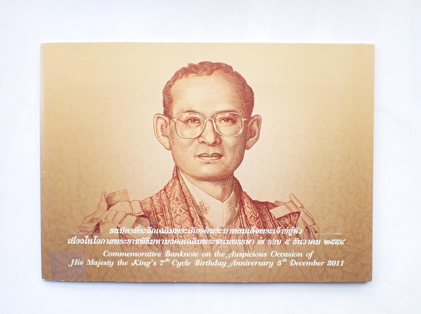 古楚泉社世界钱币专场NO.2