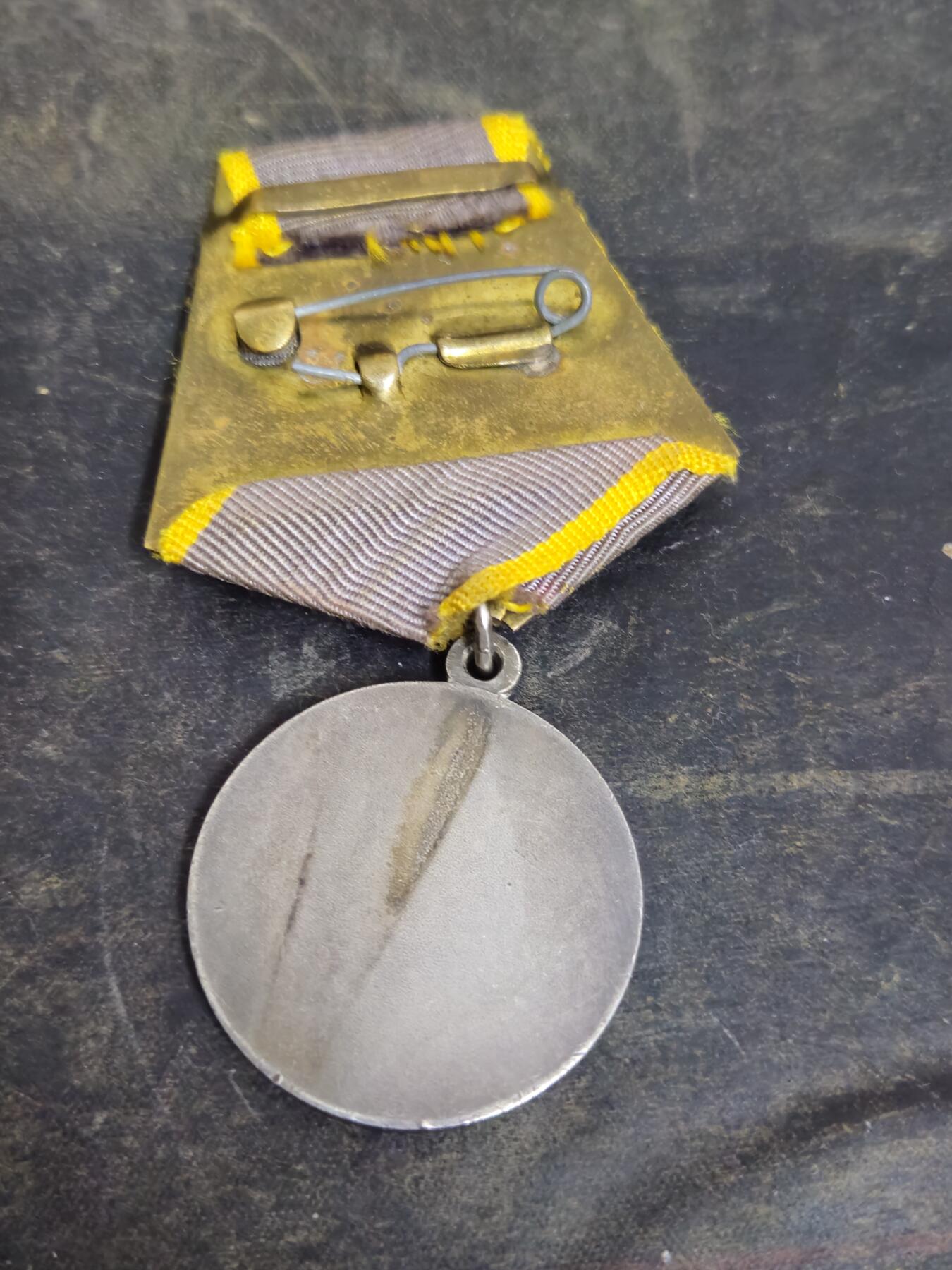 各国勋章奖章拍卖第45期 苏联战功奖章带1954年授予证书，无号