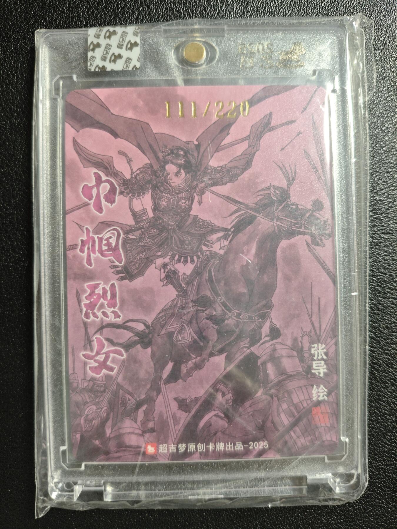 天玑星卡拍第147期《12.8周一截拍》持续收拍收评中 满赠卡需备注