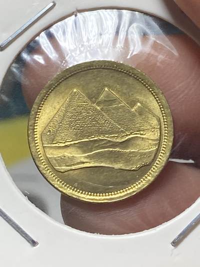 2025年第一百三十四场(总第一百六十场）外国好品纸夹散币场(免佣金) - 原光好品–埃及🇪🇬1984单年份1皮阿斯特(阿拉伯共和国时期，第二套第一版，左公历右伊斯兰历版)