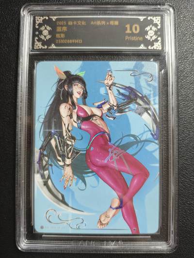 天玑星卡拍第147期《12.8周一截拍》持续收拍收评中 满赠卡需备注 - 焱卡文化 Art系列✘毒瘤 蓝序 炫彩 CCG10