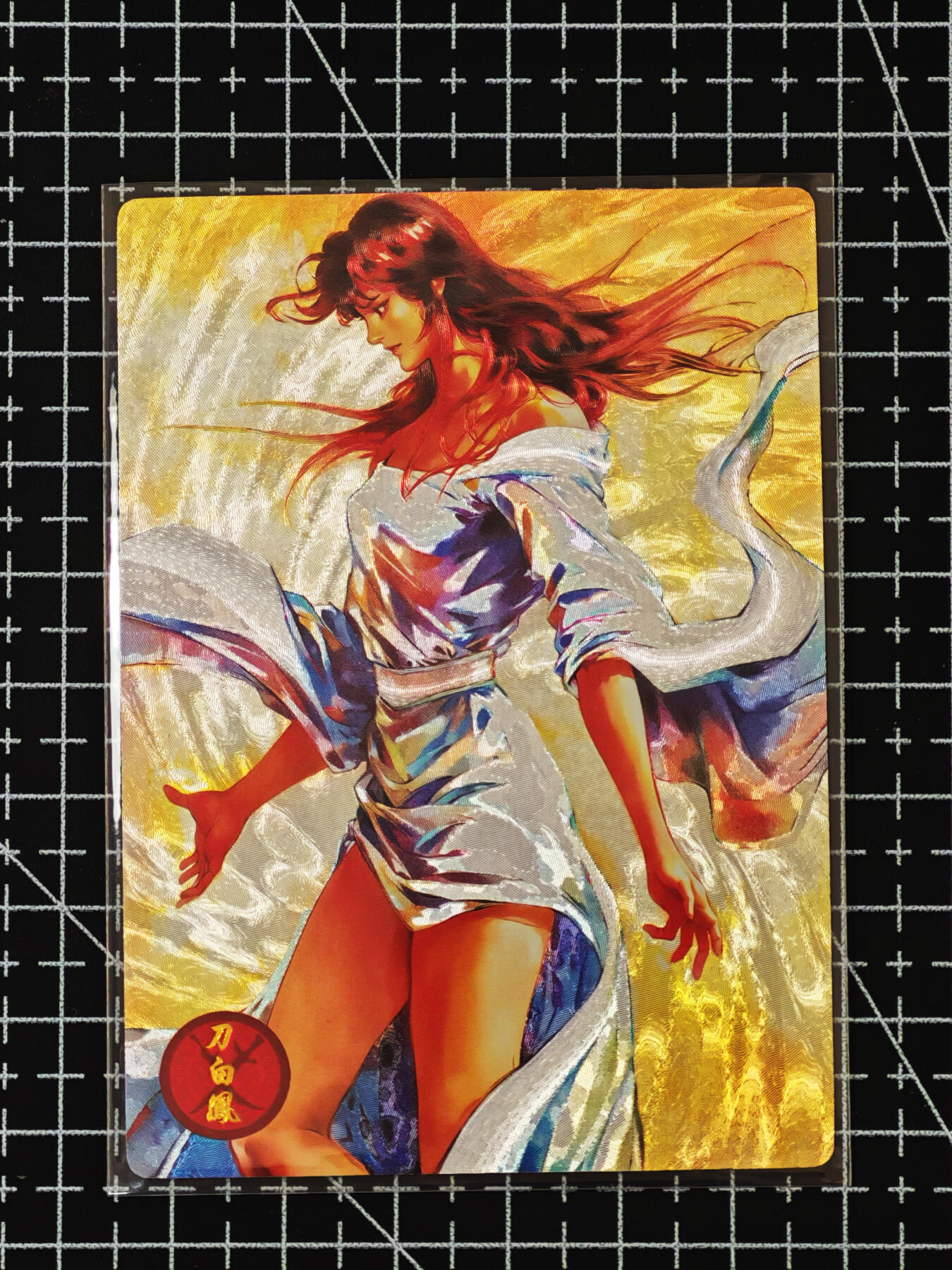 琦卡当当铺≯第24期★★各种小漏~支持寄存★★~【9点40结束】扫码加群抽[包邮券]~周二结束 奇点-天龙八部刀白凤粗闪一1张