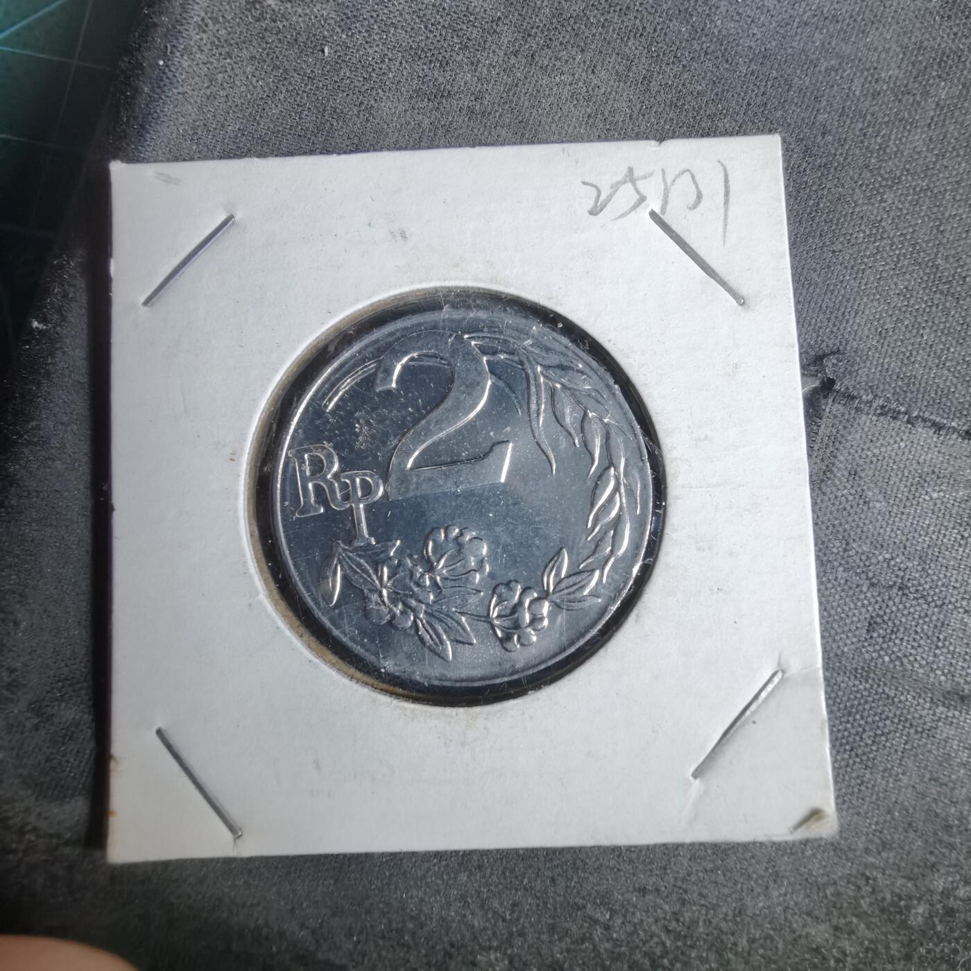 沼泽如烟--第925场 印度尼西亚1970年2卢比