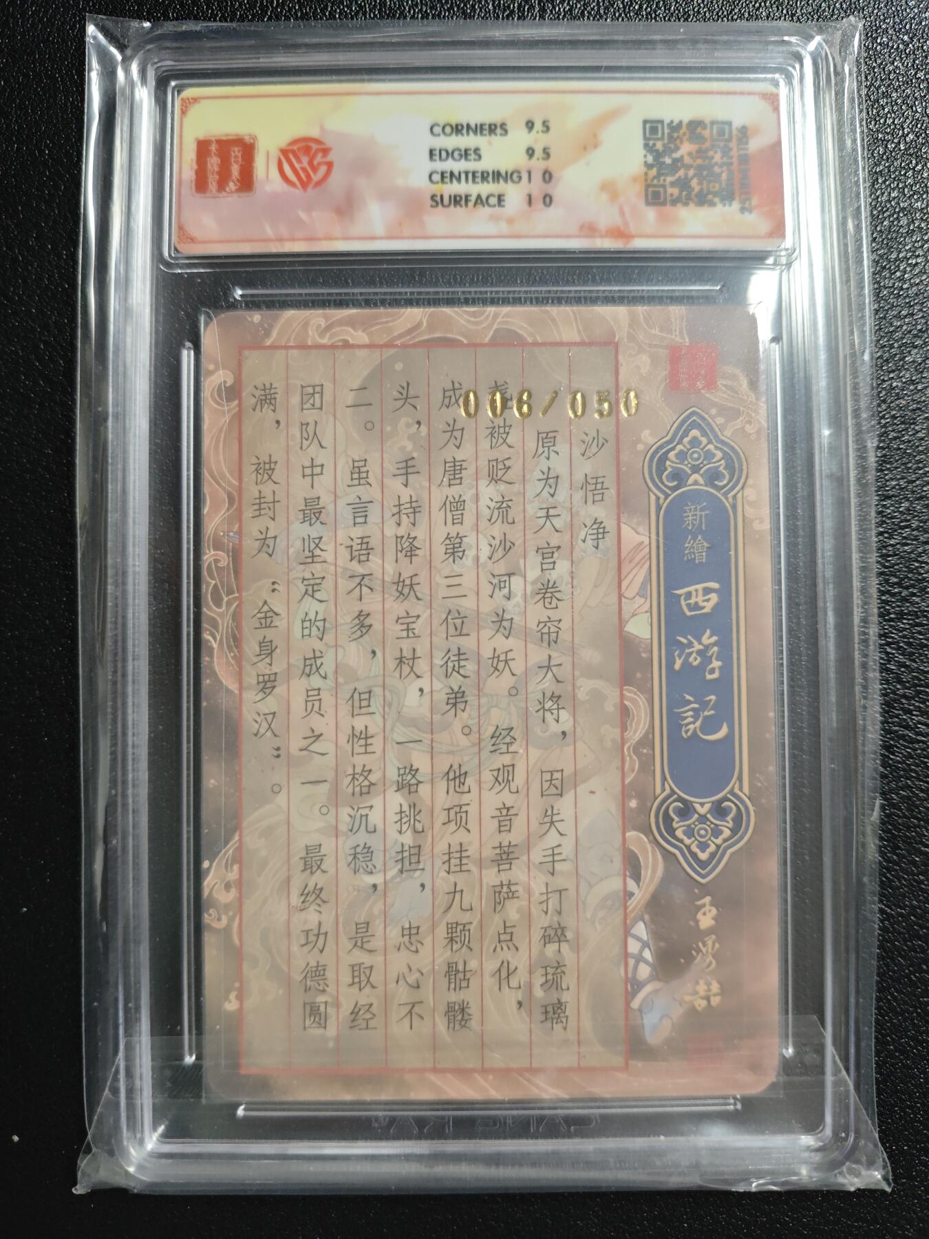 天玑星卡拍第147期《12.8周一截拍》持续收拍收评中 满赠卡需备注