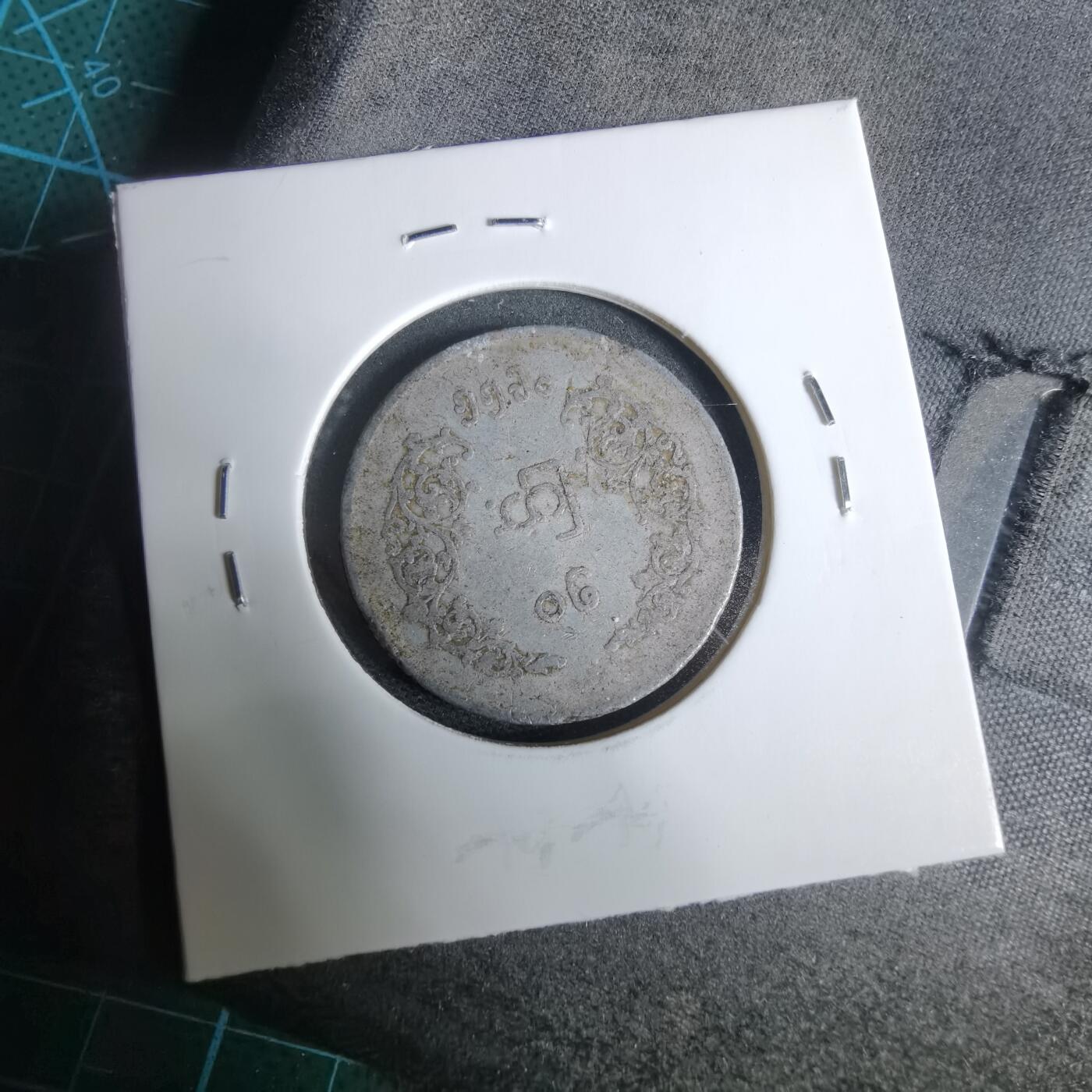 沼泽如烟--第925场