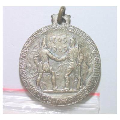 德国1909年 萨克森步兵团200周年 高浮雕精制大镀银章 40MM - 德国1909年 萨克森步兵团200周年 高浮雕精制大镀银章 40MM