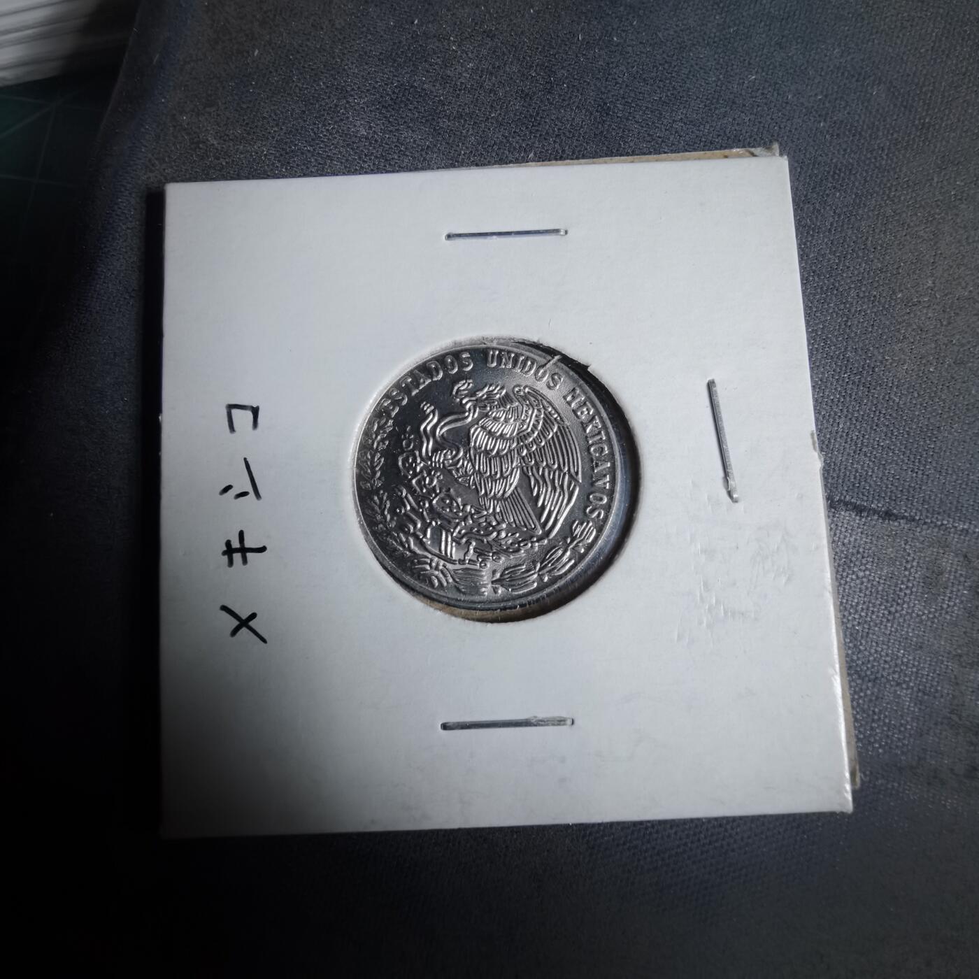 沼泽如烟--第925场 墨西哥1977年20分