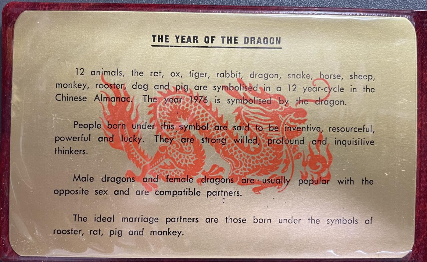 回流1208 原装美品 新加坡1976年龙年硬币纪念册