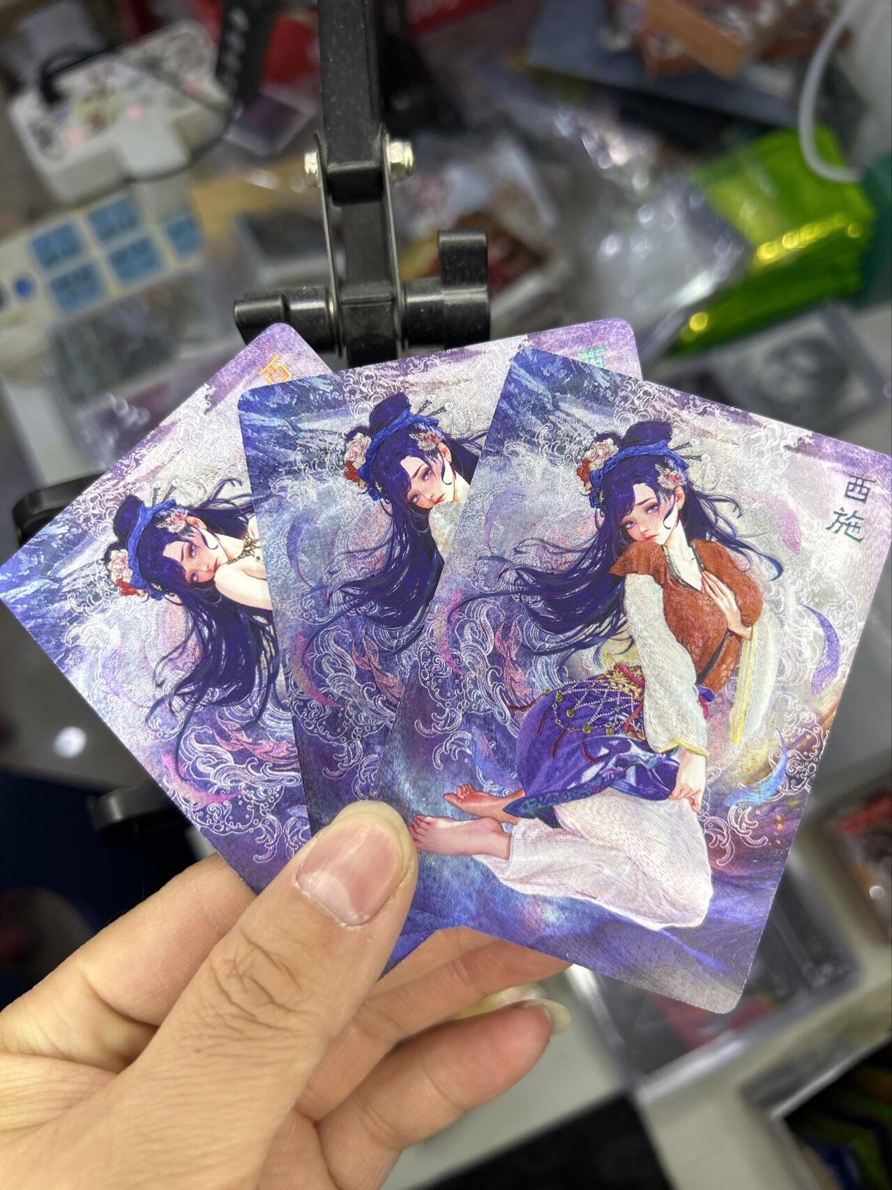 喜灰玩卡首拍第一期免佣金 燎原炎卡罐儿四大美女之西施浮雕折光三渐变