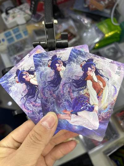 喜灰玩卡首拍第一期免佣金 - 燎原炎卡罐儿四大美女之西施浮雕折光三渐变