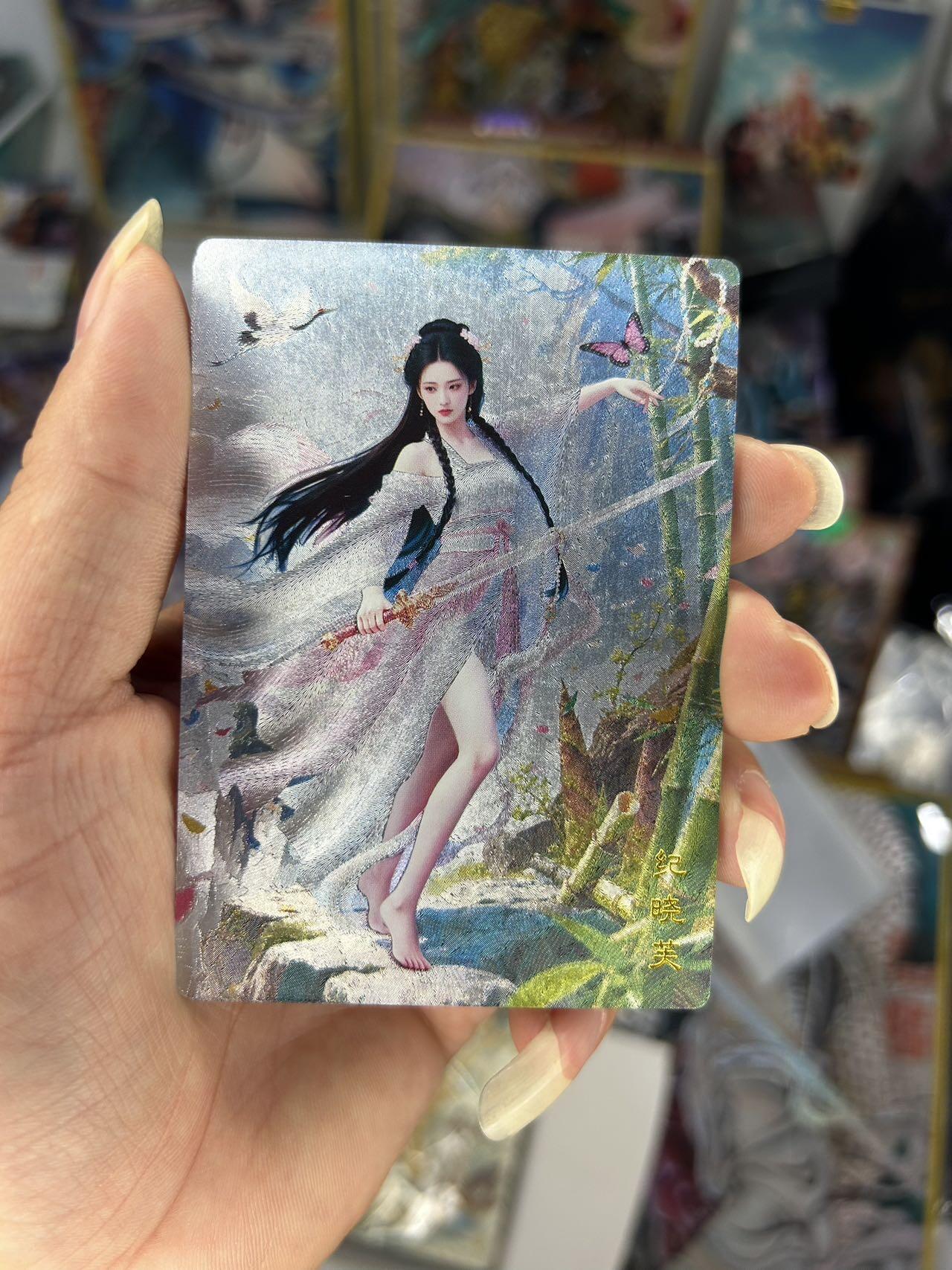 喜灰玩卡首拍第一期免佣金