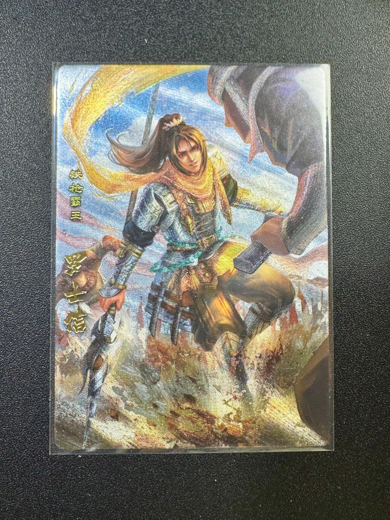 NO.17 好又多金牌大场，新店点关注不迷路！每周一站式配齐，方便凑单！（周6晚8点截拍，卖家送拍0抽成！） 卡玩帕克 神州英雄志 罗士信 粗闪