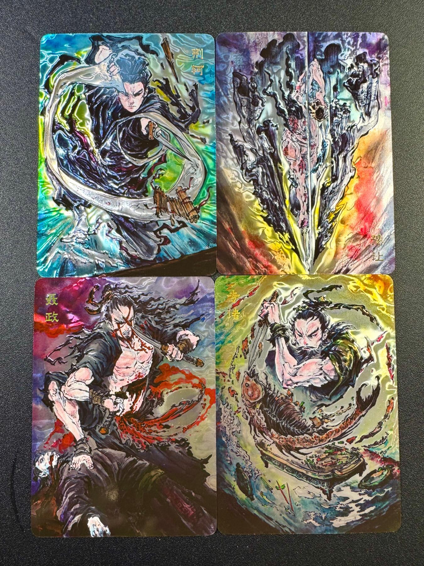 NO.17 好又多金牌大场，新店点关注不迷路！每周一站式配齐，方便凑单！（周6晚8点截拍，卖家送拍0抽成！） 启读 沈鑫《刺客列传》光刻4张