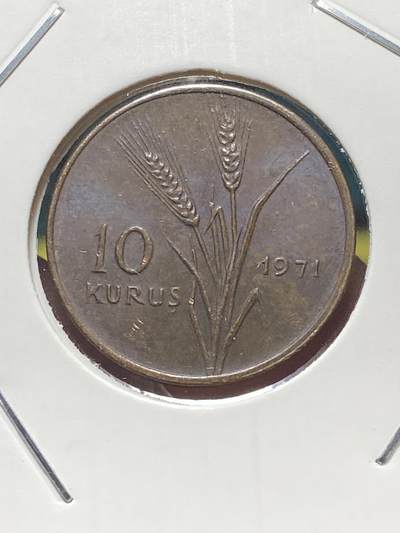 2025年第一百三十四场(总第一百六十场）外国好品纸夹散币场(免佣金) - 土耳其🇹🇷1971单年份10库鲁(FAO纪念币)