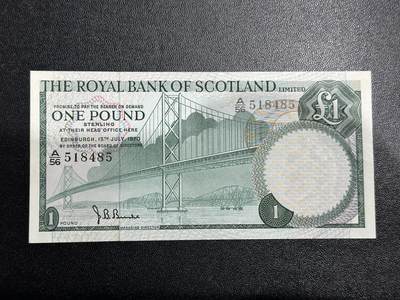 《外钞收藏家》第五百九十二期（精选场）（本平台长期征集拍品、欢迎藏友们联系合作） - 1970年苏格兰皇家银行1镑 非全新 品相如图