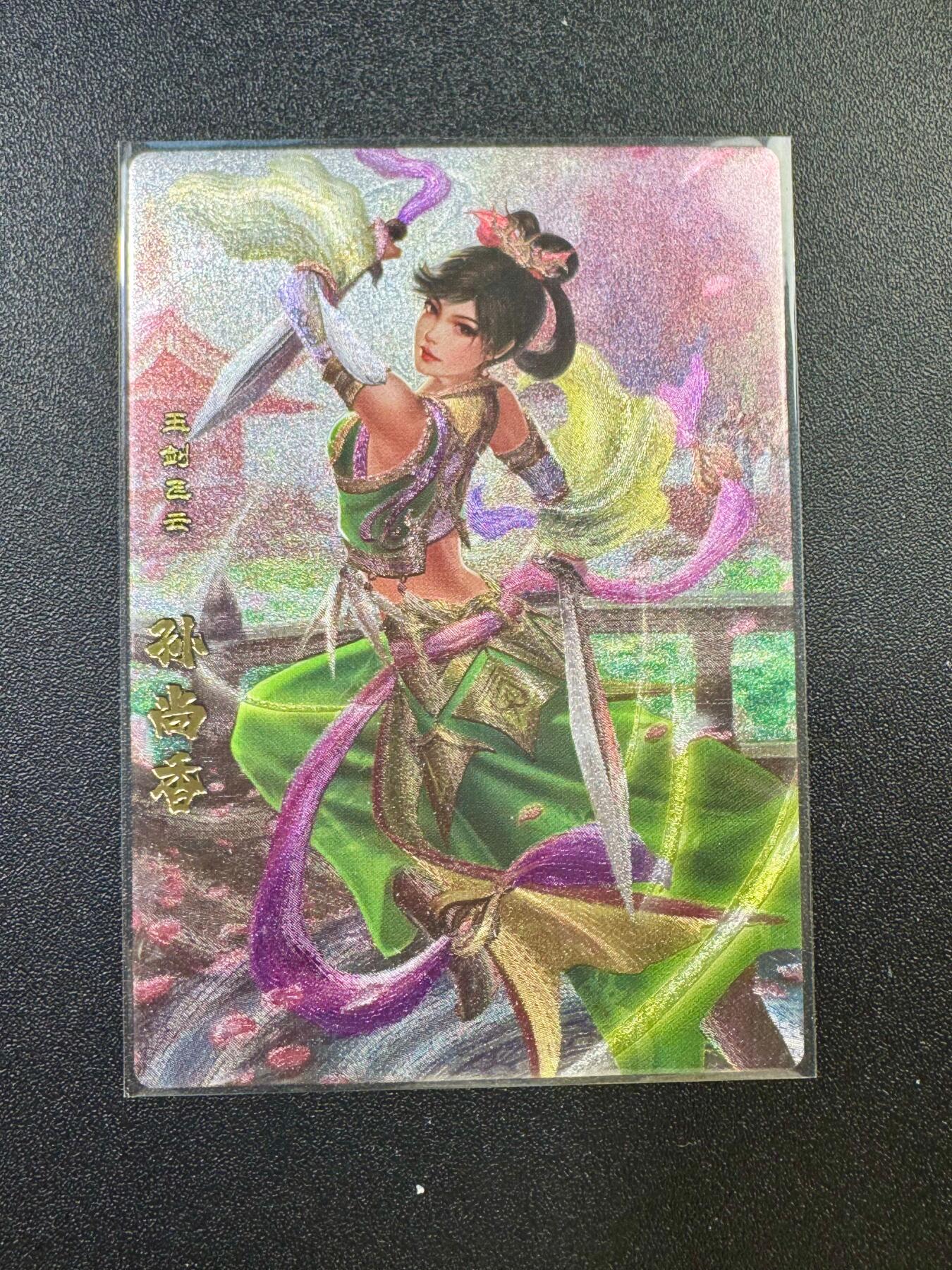 NO.17 好又多金牌大场，新店点关注不迷路！每周一站式配齐，方便凑单！（周6晚8点截拍，卖家送拍0抽成！） 卡玩帕克 神州英雄志 孙尚香 粗闪