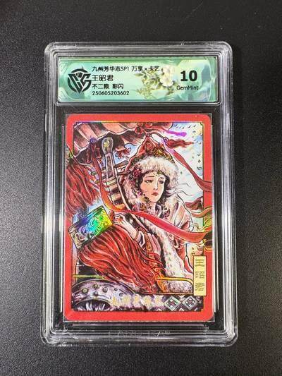 NO.17 好又多金牌大场，新店点关注不迷路！每周一站式配齐，方便凑单！（周6晚8点截拍，卖家送拍0抽成！） - 万享 芳华志 不二猿 王昭君 彩闪 10G