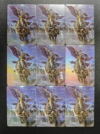 天玑星卡拍第147期《12.8周一截拍》持续收拍收评中 满赠卡需备注 - 水浒传 呼延灼 九张 个别微瑕